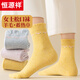 恒源祥羊毛襪子女冬季加厚保暖小碎花松口襪加絨女士中筒羊毛襪 黑1深灰1淺粉1淺藍1淺灰1 均碼