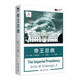 帝王總統 施萊辛格史學(xué)經(jīng)典 [美]小阿瑟·M.施萊辛格 著(zhù) 林國榮 譯 普利策得主 特朗普 民主獨裁 美式民主