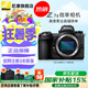 尼康（Nikon）Z7II(Z7ii/Z72）專業(yè)級全畫幅微單相機 二代 Z7II單機 官方標配