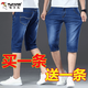 啄木鳥(niǎo)夏季薄款牛仔短褲男士七分褲夏天五分褲男寬松直筒休閑中褲潮馬褲 DK807藍色+DK807藍色 32