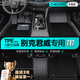 車(chē)麗友專(zhuān)用于別克君威腳墊TPE全包圍09-23款后備箱墊原廠(chǎng)汽車(chē)用品配件20 【雙層耐臟款】TPE腳墊+澳蘭絨黑 別克君威【17-23款】定制