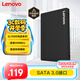 聯(lián)想（Lenovo) 240GB SSD固態(tài)硬盤 SATA3.0 SL700閃電鯊系列 臺式機/筆記本通用