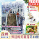 【新華正版】葬送的芙莉蓮漫畫(huà)1-13+畫(huà)集+前奏小說(shuō)+官方設定手冊 13首刷 芙莉蓮的旅行箱套盒 山田鐘人二次元嗶哩新番精靈魔法治愈異冒險 次元書(shū)館 【新書(shū)】葬送的芙莉蓮13（常規首刷版）