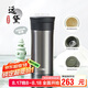 膳魔師（THERMOS）保溫杯400ml男女陶瓷內(nèi)膽泡茶咖啡水杯子七夕教師節(jié)禮物TCMV遠(yuǎn)黛