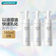 卓沿（SKIN ADVANCED）屈臣氏SA白金氨基酸泡沫洗面奶潔面敏感肌補(bǔ)水保濕新舊包裝隨機(jī)發(fā) 凈柔潔顏泡沫 150ml *3