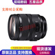 適馬（SIGMA）14-24 18-35 24-70 全畫幅半畫幅二手單反相機(jī)鏡頭 長(zhǎng)焦廣角變焦鏡頭 24-70 F2.8 DG OS HSM Art 95新 佳能口