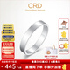 CRD克徠帝【現(xiàn)貨閃發(fā)】鉆戒 鉑金鉆石男戒 鉆石戒指鉆戒WE系列 【Q0332】鉑金鉆戒男戒 內(nèi)圈鑲鉆