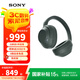 索尼（SONY）WH-ULT900N頭戴式耳機 無線降噪重低音耳機 通話商務(wù)藍(lán)牙耳機 智能降噪耳麥 ULT WEAR 森林灰