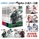 正版 全職高手全集1-19冊+巔峰榮耀番外+畫集完整版全套21冊蝴蝶蘭著b站同名動漫輕小說天聞角川 全職高手1-5