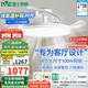 雷士（NVC）枕邊風(fēng)扇燈吊扇照明臥室【國家補(bǔ)貼】客廳1級能效48寸100瓦包安裝
