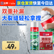 立邦補(bǔ)漏噴劑防水膠屋頂補(bǔ)漏材料透明色 650ml+水不漏堵漏涂料2KG
