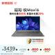 聯(lián)想筆記本電腦昭陽(yáng)·悅Max16新酷睿2代Core5-210H 16G 1T 25新款高性能輕薄學(xué)生本【國家補貼20%】