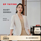EP雅瑩女裝 真絲短款五分袖修身雅正白色西裝外套 2025夏季新款1102A 白色 XL