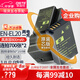 蒂森特3C認(rèn)證 適用于 尼康1V3 J1 J2 J3 S1 P1000 AW1 微單P1100 P950 相機(jī) EN-EL20 電池套裝