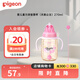 貝親（pigeon）兒童水杯嬰兒重力球吸管杯幼兒初學(xué)飲水杯 270ml 天鵝公主 270ml