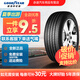 固特異（Goodyear）汽車輪胎全新 操控安全型 御乘二代 EfficientGrip/2代 265/40R21 105T 奔馳ML/R級