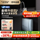 史密斯（A.O.SMITH）佳尼特凈水器藍鯨3000家用廚下式直飲凈水機反滲透凈飲機TDS數(shù)顯1200G CR3000AB1 國家補貼