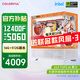 七彩虹RTX5070 5060 Ti 3060 3050主機(jī)臺(tái)式組裝電腦海景房DIY電競(jìng)游戲整機(jī) 配置二：12400F+RTX5060主機(jī)D4