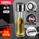 膳魔師（THERMOS）一鍵開蓋玻璃杯車載雙層男士辦公室保溫水杯茶杯速開啟茶水分離杯 排氣閥設(shè)計本色500ML 簡易裝