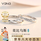 Vana莫比烏斯環(huán)銀情侶戒指一對戒開活口生日禮物送男女朋友老婆 活口戒一對(大小可自由調(diào)節(jié))