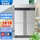 百利六門(mén)冷凍柜商用大型廚房食品海鮮蔬菜水果立式大容量不銹鋼風(fēng)冷冰柜 D860L4-A（四門(mén)全冷凍）