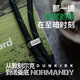 newcloth 火星日落【諾曼底】宇航服纖維/雙eMarker/手機(jī)掛繩背帶充電線二合一/安全防丟/手機(jī)繩斜挎可背 【諾曼底】掛繩充電線