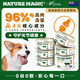 nature magic自然魔法關(guān)節(jié)養(yǎng)護(hù)系列狗主食罐頭拌飯濕糧 85g 羊肉*7罐 85g