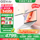 華碩a豆14 Air【國家補(bǔ)貼20%】高性能AI超輕薄筆記本電腦 R9 H 270 32G 1T 蜜桃甜心 2.8K 120Hz OLED屏 預(yù)裝office