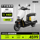 ZEEHO極核EZ3系列長(cháng)續航智能電摩電輕摩電動(dòng)車(chē)大空間電瓶車(chē)電動(dòng)輕便摩托車(chē)長(cháng)續航鉛酸電摩 EZ3電輕摩版72V23AH 到店選顏色