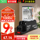施耐德中間繼電器套裝 RXM系列 | 14腳4開4閉 230VAC 6A | 中間繼電器帶底座RXM4AB2P7+RXZE1M4C帶LED指示燈