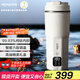 亞摩斯（Amos）純鈦電熱水杯保溫杯智能燒水杯450ml家用出差旅行便攜式杯男女生日禮物伴手禮商務(wù)禮盒 AS-CP518L