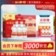 劍南春 水晶劍【聚會(huì)送禮宴請(qǐng)囤貨】濃香型 高度白酒 52度 500mL 6瓶 整箱裝 宴請(qǐng)送禮