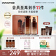 悅詩風吟（Innisfree）紅茶多肽水乳禮盒抗皺緊致淡紋抗衰老補水保濕套裝