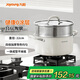 九陽(yáng)316L不銹鋼食品級(jí)陶瓷湯鍋蒸鍋加厚家用煮鍋煮面煮粥燉鍋磁爐通用 三層加厚鍋體丨CT584+蒸格 22cm