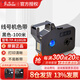 碩方線號機(jī)色帶TP-R1002B/TR-R100B TR-50B色帶適用線號機(jī)TP70 TP76i 【原裝TP70/76】黑色TP-R1002B