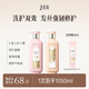三生花百雀羚精油香氛瑩亮修護(hù)洗發(fā)水500ml+護(hù)發(fā)素500ml洗護(hù)套裝男女士