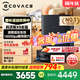 科沃斯【全國國補(bǔ)15% 咨詢客服領(lǐng)紅包】科沃斯新品X9PRO掃地機(jī)器人掃拖一體滾筒活洗自動(dòng)清洗自動(dòng)洗地機(jī) X9水箱版