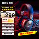 OXS傲希Storm G2頭戴式耳機有線(xiàn)無(wú)線(xiàn)2.4G藍牙5.3耳機7.1環(huán)繞聲雙獨立麥克風(fēng)電競游戲耳機 極夜黑