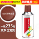 三和自噴手噴輪轂改色防銹墻面涂鴉欄桿家具翻新修補(bǔ)漆#1201防銹底漆