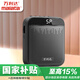 萬利達(dá)（Malata） SP360便攜式喇叭擴(kuò)音器小蜜蜂大功率教學(xué)專用有線擴(kuò)音插卡音箱播放器黑色亮光
