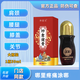 和慈安妙愈健骨保健液頸肩腰腿膝蓋關(guān)節(jié)涂抹通經(jīng)透骨保健液透骨液 1瓶【輕度】