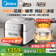 美的（Midea）純鈦0涂層電飯煲3升家用2-3人電壓力煲 花瓣IH加熱多功能無(wú)涂層電飯鍋智能預約3-4人壓力電飯煲 3L 【鈦0涂層 | 花瓣IH】20KPa壓力臻萃
