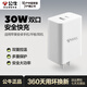 公牛30W蘋(píng)果15/16充電器快充套裝20W iPhone16ProMax通用充電器含1米Type-C數據線(xiàn)快充頭套裝 【30w大功率雙口閃充】
