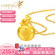 樂(lè)靈黃金項(xiàng)鏈足金999純金蘋(píng)果愛(ài)心情人節(jié)日平安果吊墜送女生日禮物 愛(ài)心蘋(píng)果(1.5克)+18K金鏈(1克)