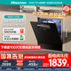 海信（Hisense）嵌入式12套凈水洗碗機(jī)大容量灶下安裝一級水效UV四星除菌分層洗168儲(chǔ)存熱風(fēng)WQ12-C310國家政府補(bǔ)貼