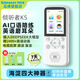 傾聽(tīng)者listeneer復讀機K5聽(tīng)力學(xué)習機英語(yǔ)背單詞神器小學(xué)初中高中口袋隨身聽(tīng)力寶磨耳朵英語(yǔ)隨身聽(tīng) K5經(jīng)典白128G