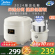美的低糖電飯煲1-2-3人 米湯分離迷你電飯鍋2升 降還原糖44.6%小型瀝米飯鍋 多功能柴火飯微壓煮飯鍋 2L 【食品級(jí)不粘白玉晶釜+304不銹鋼瀝糖釜】