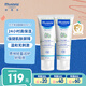 妙思樂（Mustela）兒童面霜嬰兒保濕滋潤面霜40ml*2 兒童夏季保濕面霜法國進(jìn)口