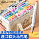 Touchcolor  進(jìn)口軟頭馬克筆 動(dòng)漫80色雙頭油性繪畫(huà)美術(shù)生專(zhuān)用水彩筆套裝專(zhuān)業(yè)彩色畫(huà)畫(huà)筆文具六一兒童節禮物