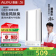 奧普（AUPU）智能浴霸S628M浴霸 鉑金凈味除臭 智能控制 強(qiáng)弱風(fēng)暖無(wú)線(xiàn)遙控